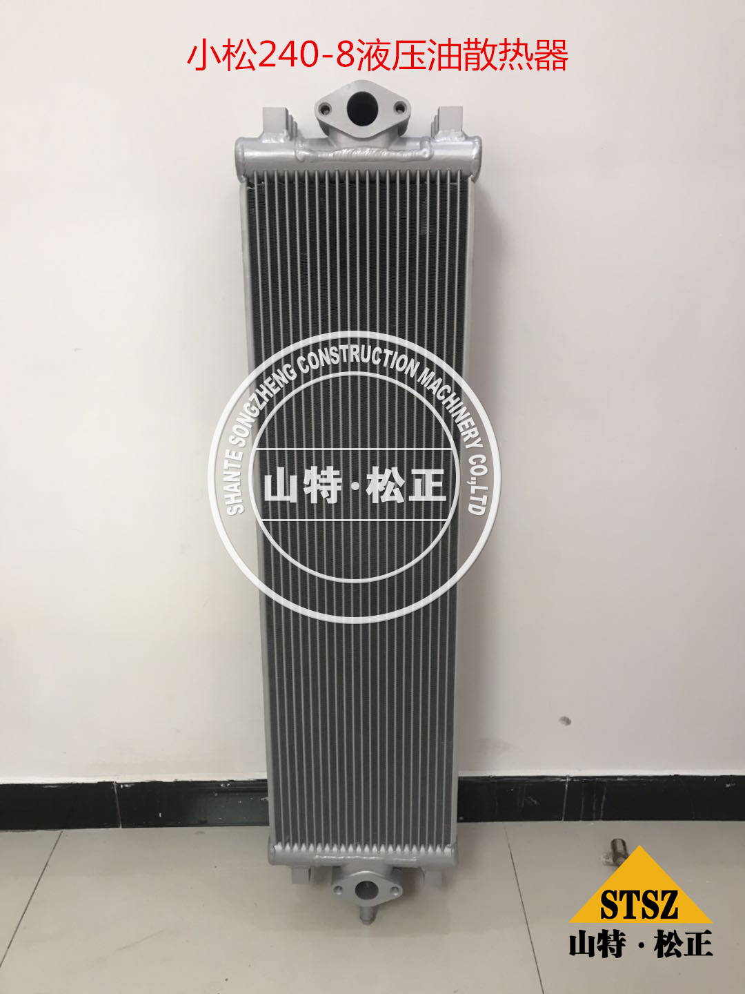 /进口PC240-8液压油散热器20Y-03-42790