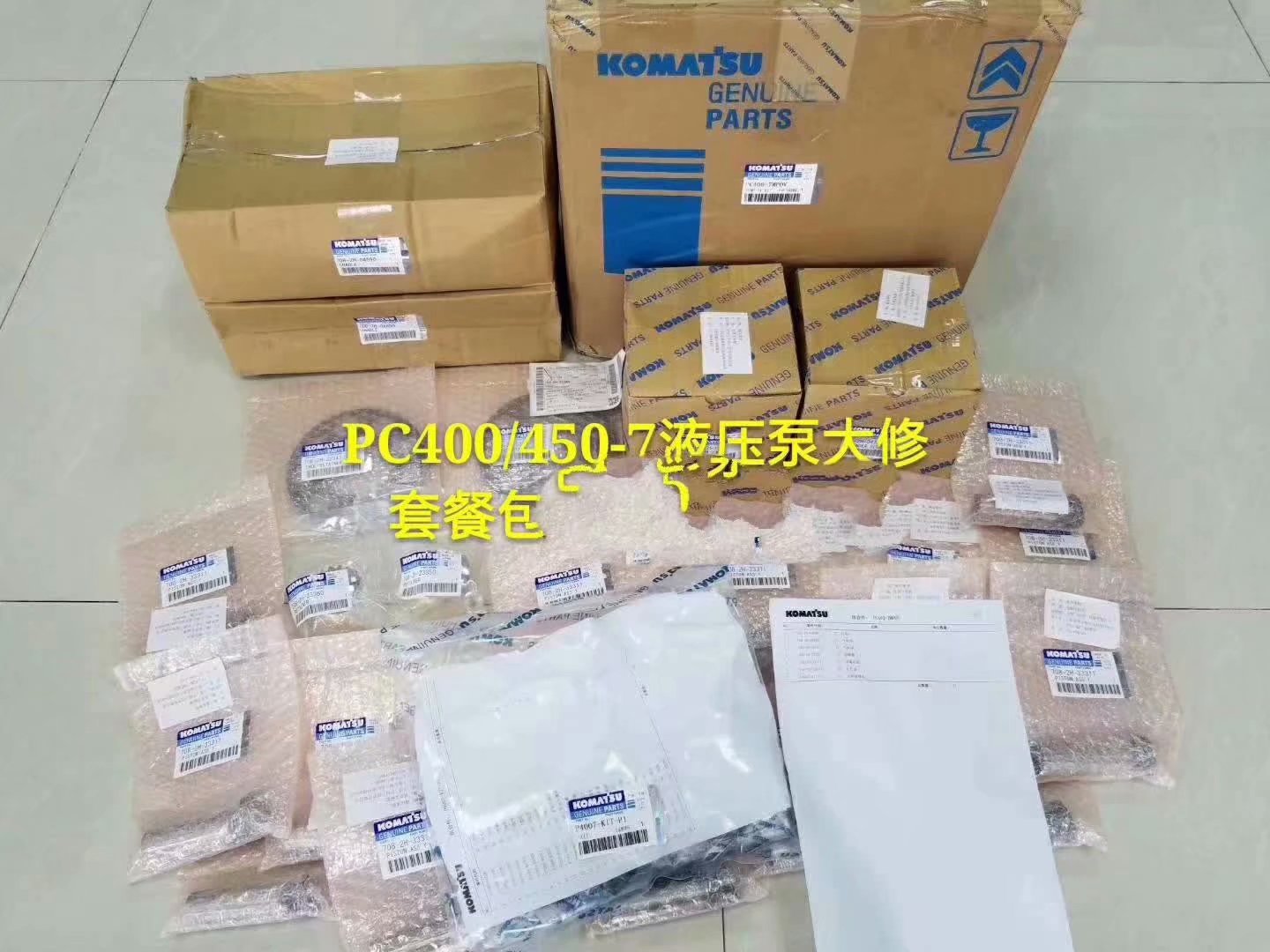 进口配件|进口挖机配件|进口PC450-8液压泵套餐包-套餐优惠价
