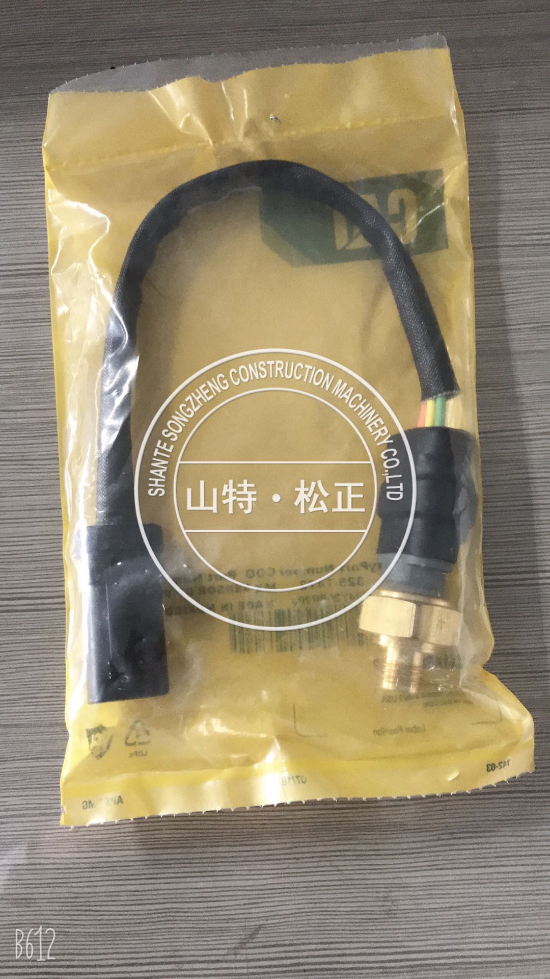 卡特平地机配件、CAT14M电磁开关179-0006