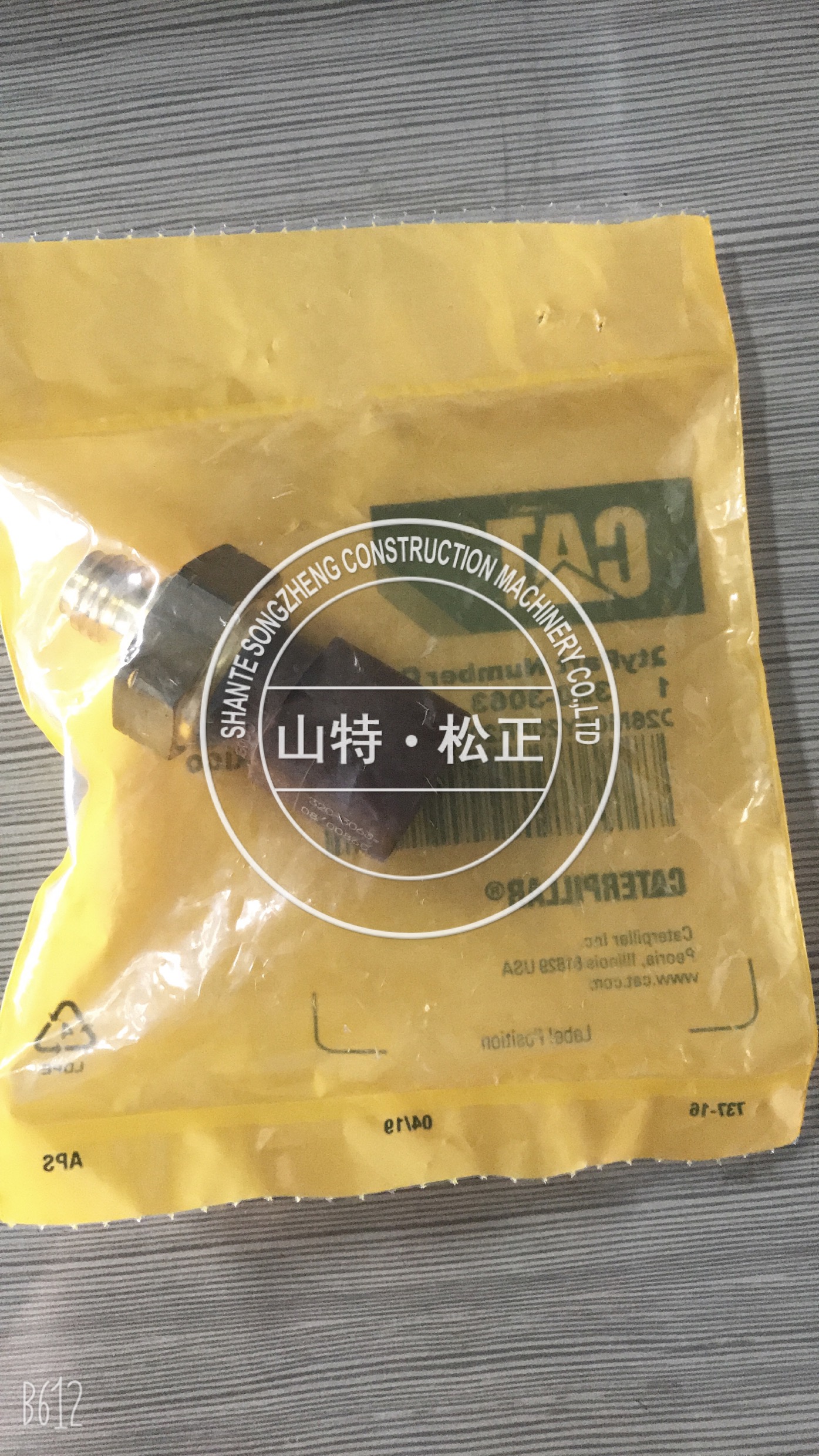 卡特原厂配件|卡特374F压力传感器320-3063