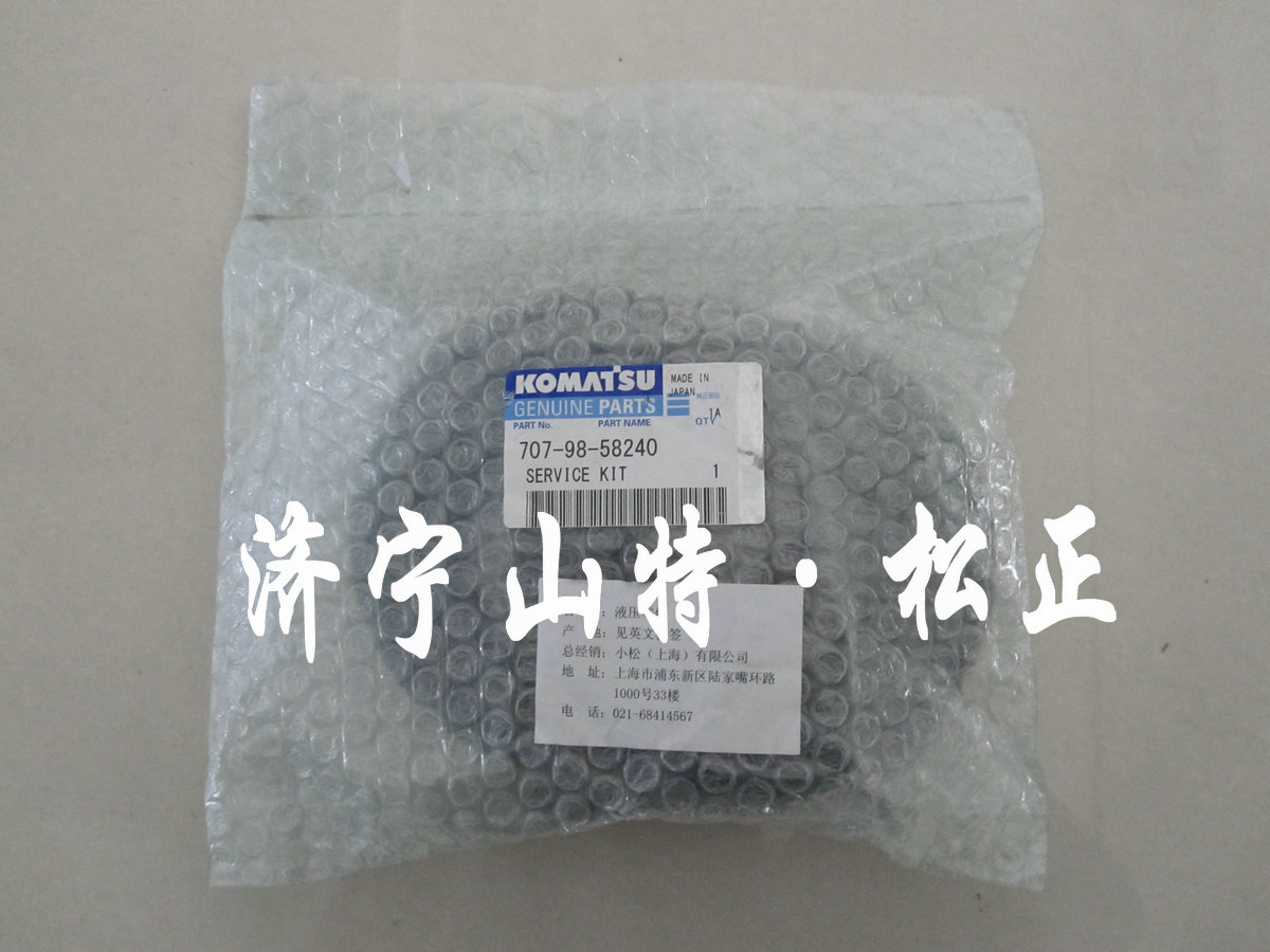 进口装载机WA450-3升降油缸修理包707-99-65400，密封件厂家
