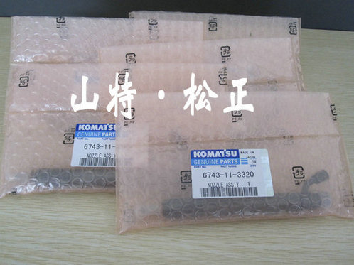 6743-11-3320进口装载机WA380-3喷油器发动机喷油嘴