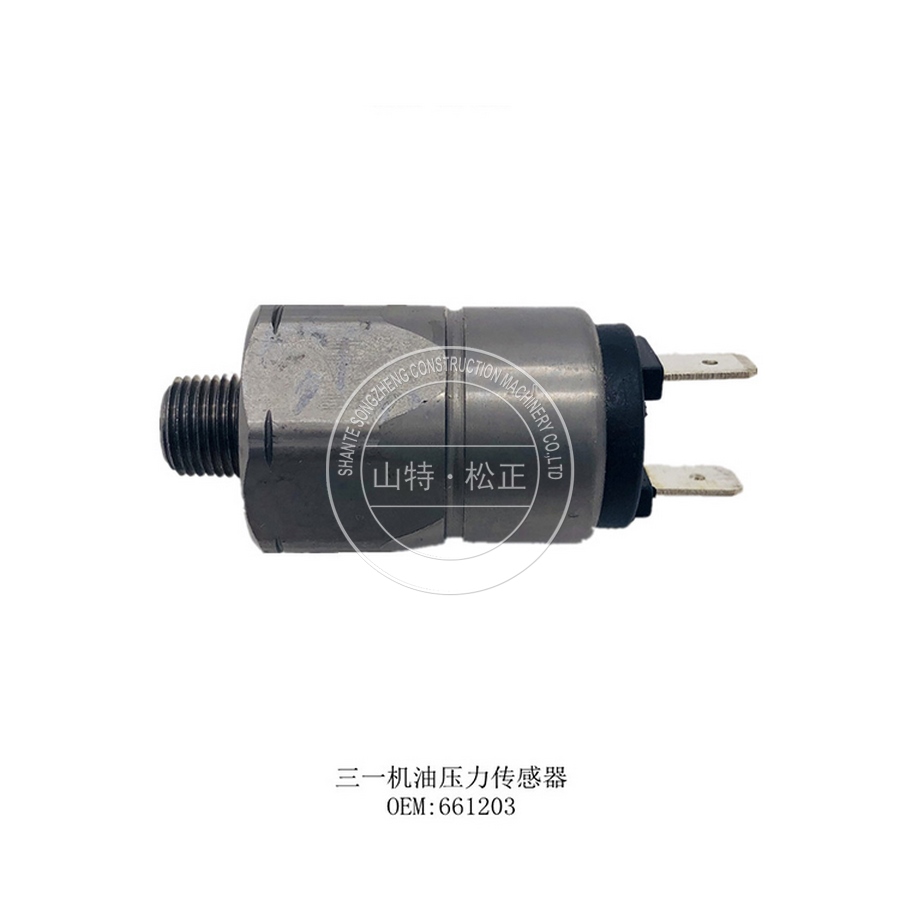 三一挖掘机机油压力传感器 661203，660804，661203，厂家发货