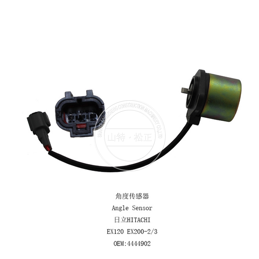 日立挖掘机EX120 EX200-2-3，角度传感器4444902，批发传感器