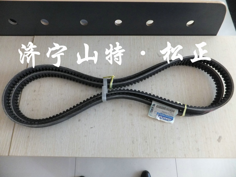 湖北进口PC220-7/8空调皮带风扇皮带04120-21748，发动机皮带，山特松正