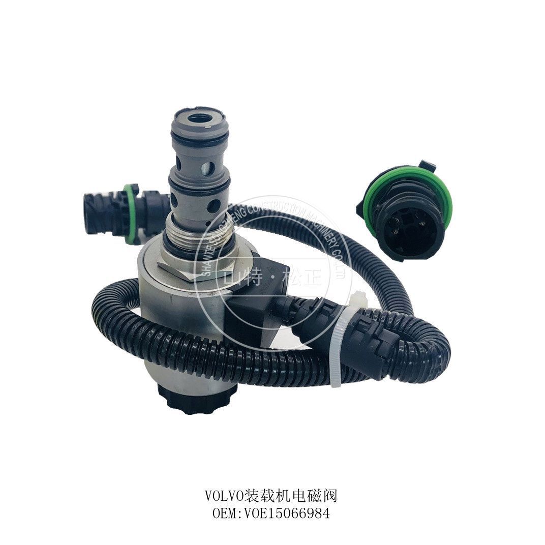 供应沃尔沃装载机电磁阀VOE15066984，批发沃尔沃OEM配件
