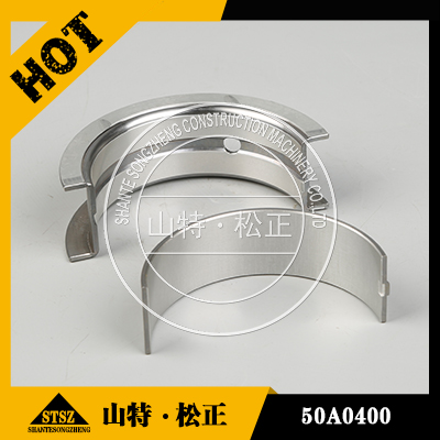 进口挖掘机PC300-8MO凸轮轴瓦6746-21-1410，发动机瓦片
