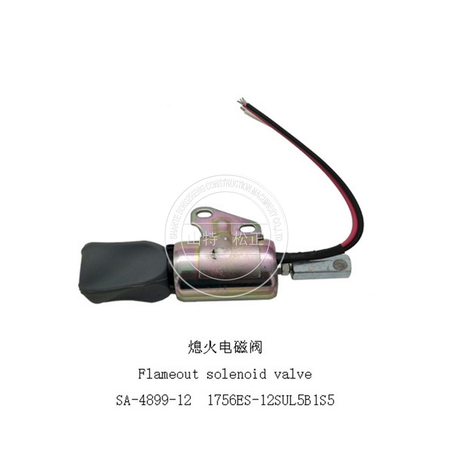 熄火电磁阀1756ES-12SUL5B1S5适用于SA-4899-12机型，工程机械配件批发   