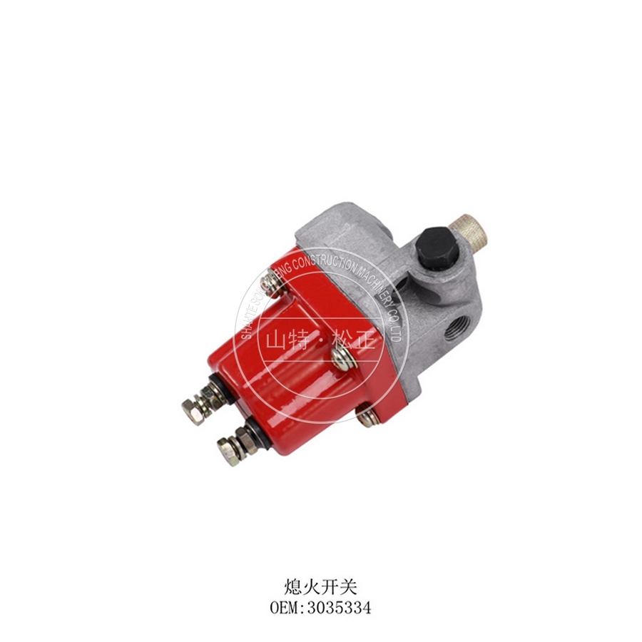 工程机械熄火开关3035334，长期供应发动机熄火电磁阀