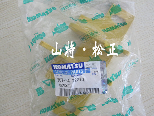 进口挖机PC240-8原厂风扇支架6732-61-3120支撑总成