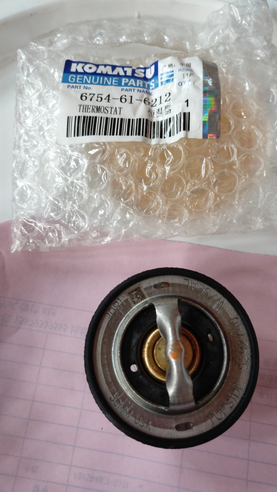 进口原装PC200-8节温器6754-61-6212