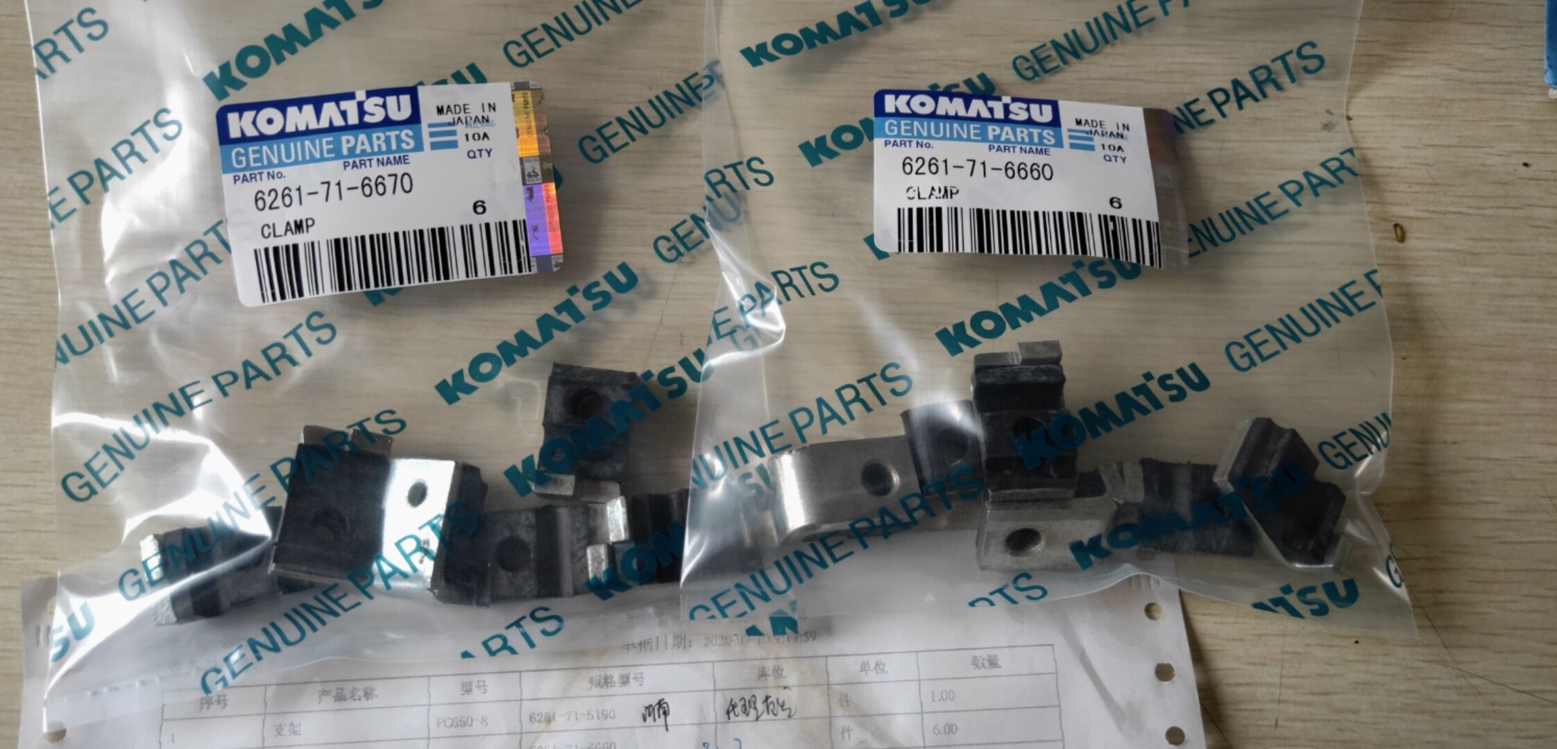 进口挖机配件PC450-7高压油管 6251-71-5110