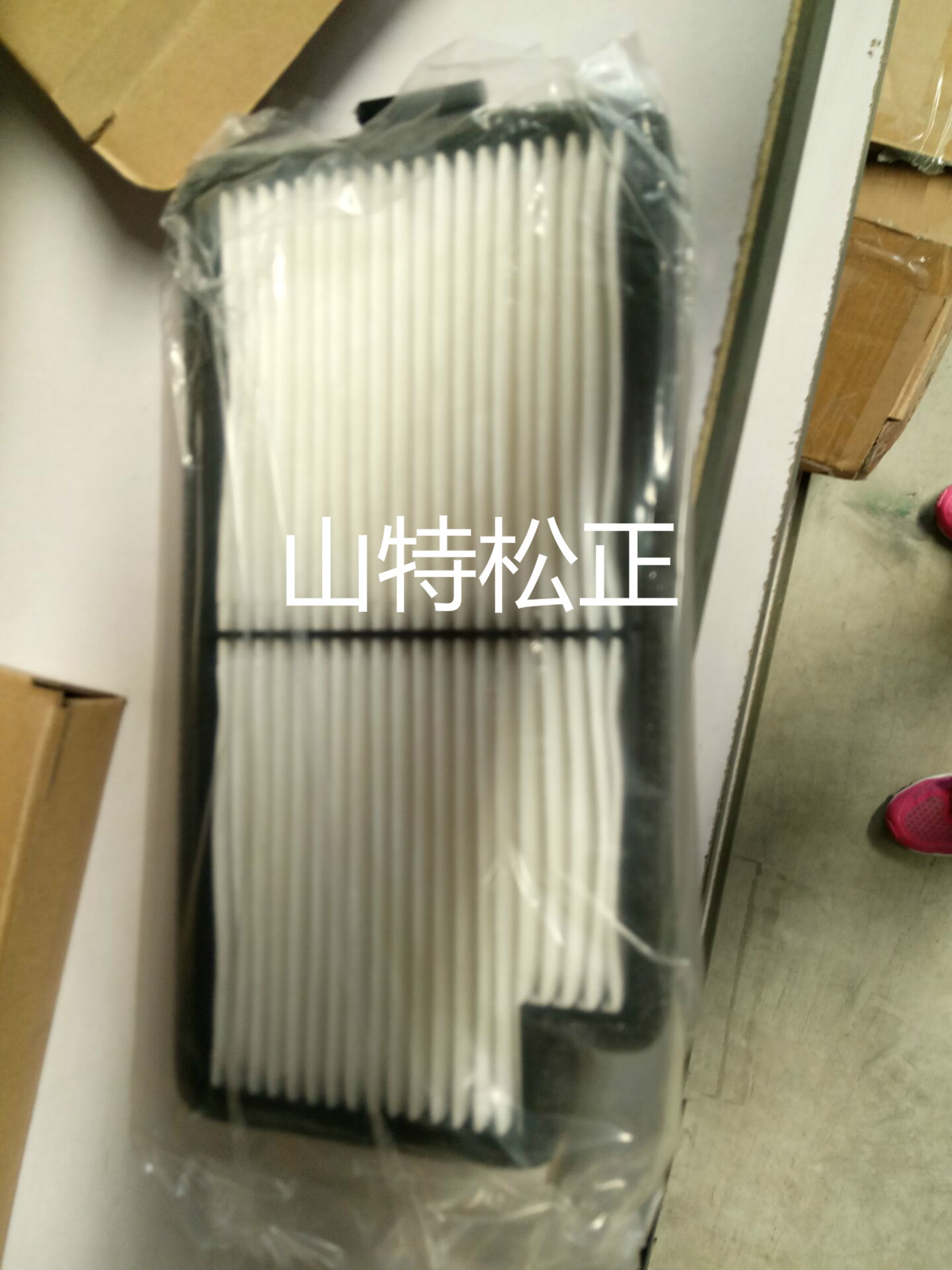 进口220-8空调滤芯208-979-7620，空调冷却装置，山特松正挖机配件