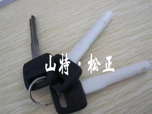 进口挖机专用钥匙