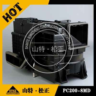 进口空调配件|进口挖机配件|进口PC200-8MO空调总成空调主机