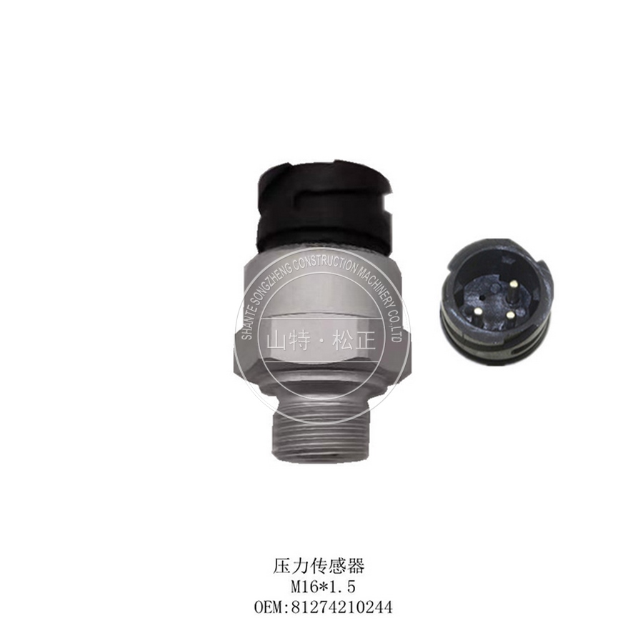 卡特349F挖掘机压力传感器320-3063，厂家供应全新传感器