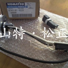 进口矿山自卸车HD605-7冷却液液位传感器7861-93-4520，矿卡传感器