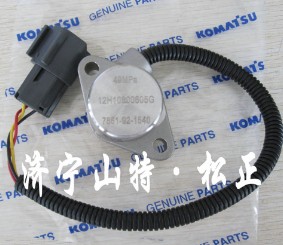  Loader WA250-5 hydraulic lock switch 421-S33-3282, sensor accessories