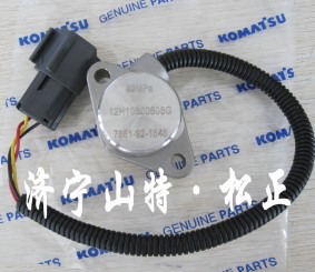 Komatsu Loader WA250-5 hydraulic lock switch 421-S33-3282, sensor accessories