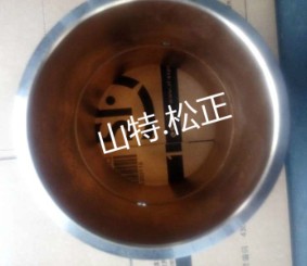  Mining excavator PC1250-8R bushing 21N-70-32150, pin bushing