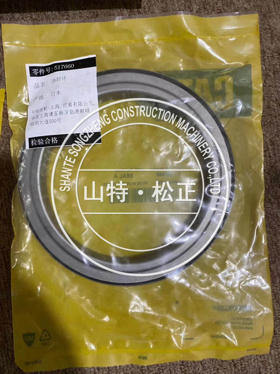 CAT D9推土机配件左刀角8E-4196