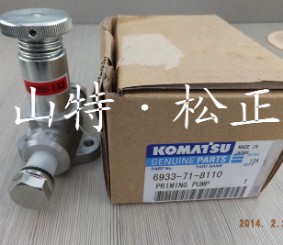  excavator PC400-7 engine hand pump ND094200-0350, supply pump