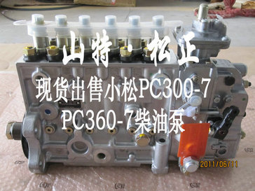 柴油泵6553-00-1214适用于SA12V140发动机,进口发动机喷油泵
