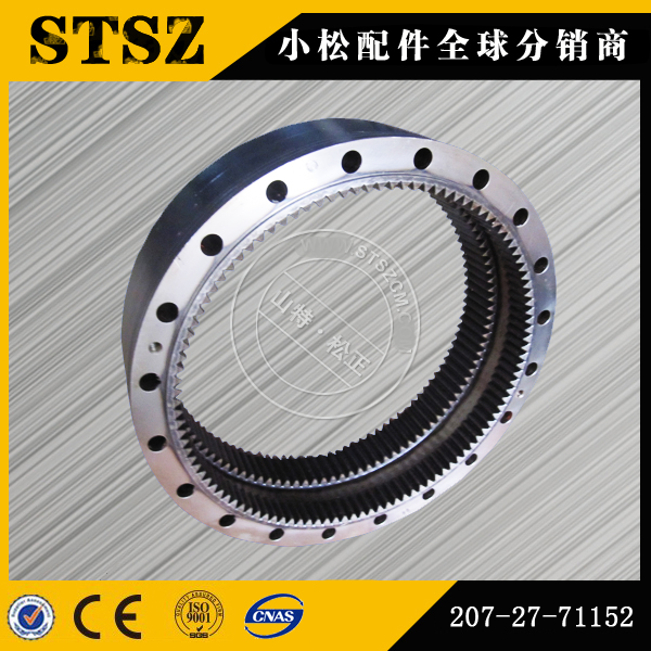 进口挖掘机PC300-7 齿圈ring gear 207-27-71152