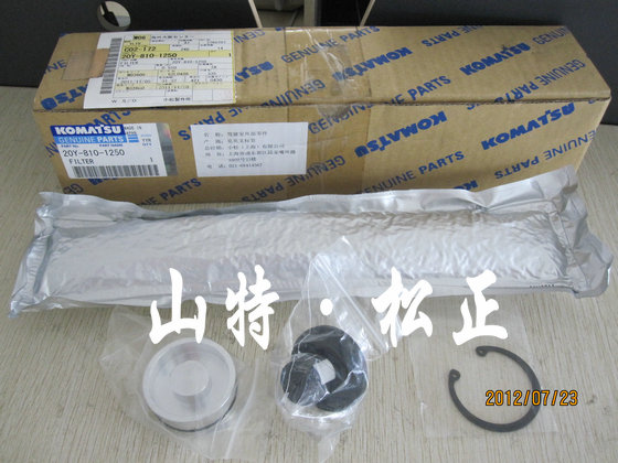 小松挖掘机pc220-8冷凝器过滤器20Y-810-1250