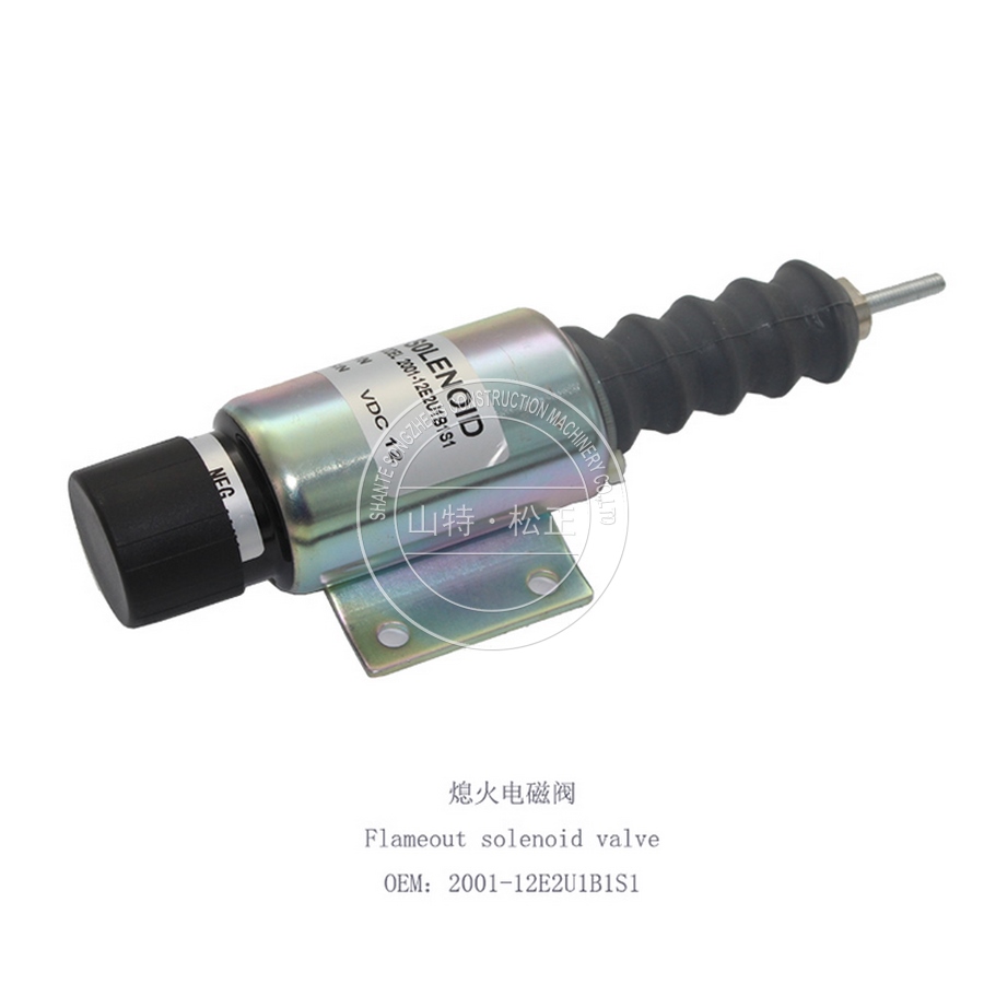 熄火电磁阀2001-12E2U1B1S1电磁阀生产厂家现货