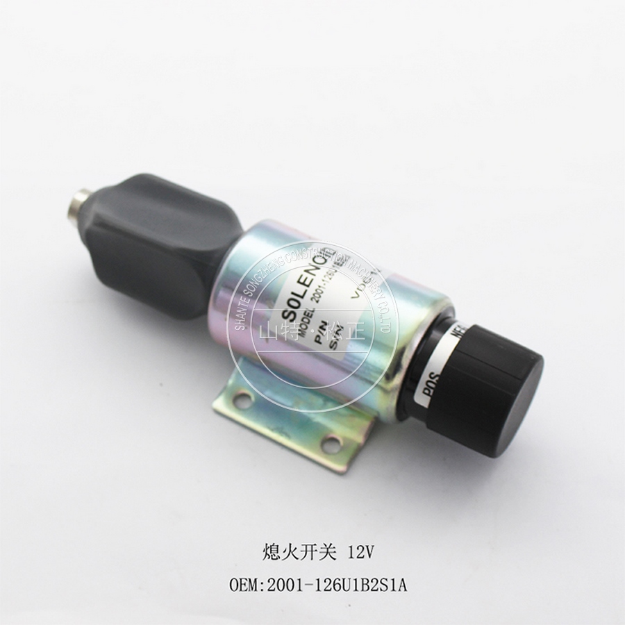供应熄火电磁阀2001-126U1B2S1A批发零售