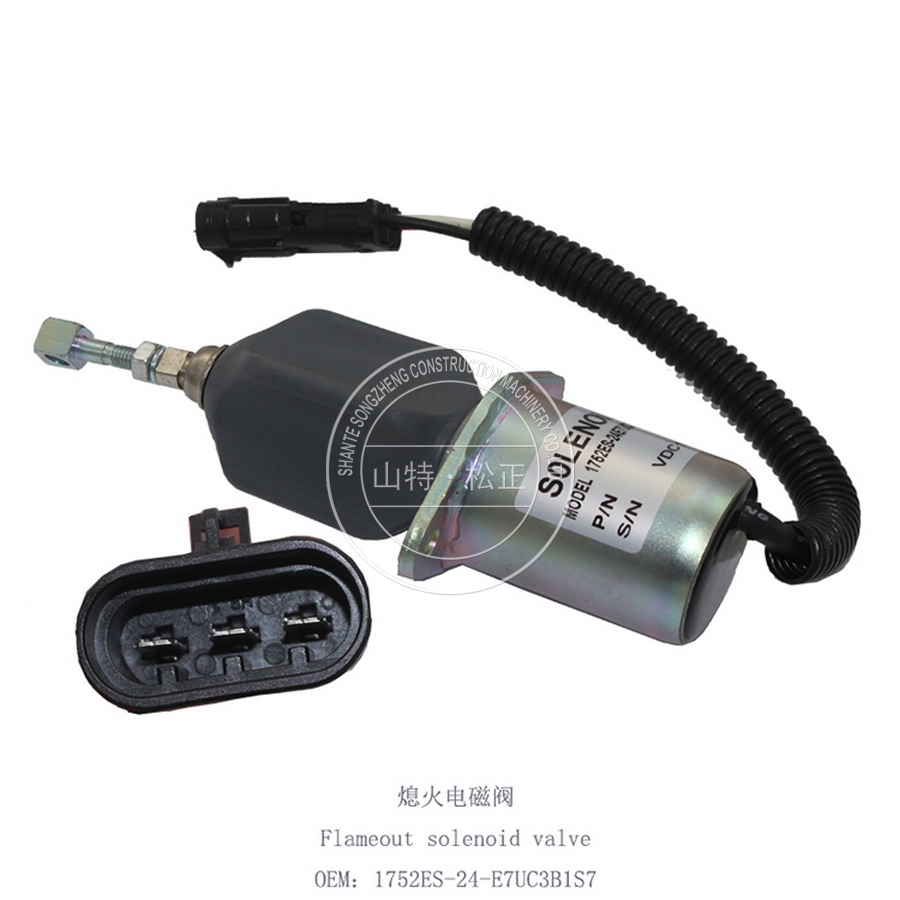 贵州供应熄火电磁阀1752ES-24-E7UC3B1S7