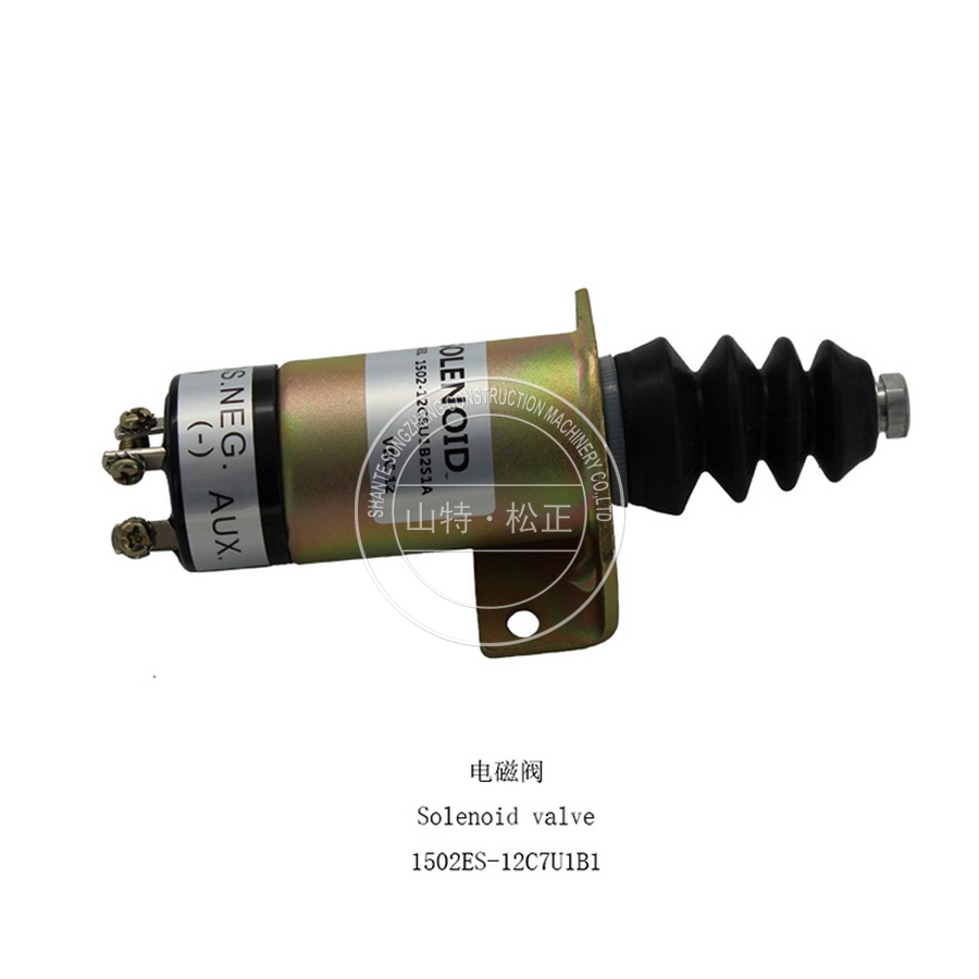 长期供应熄火电磁阀1502ES-12C7U1B1熄火电磁阀生产厂家
