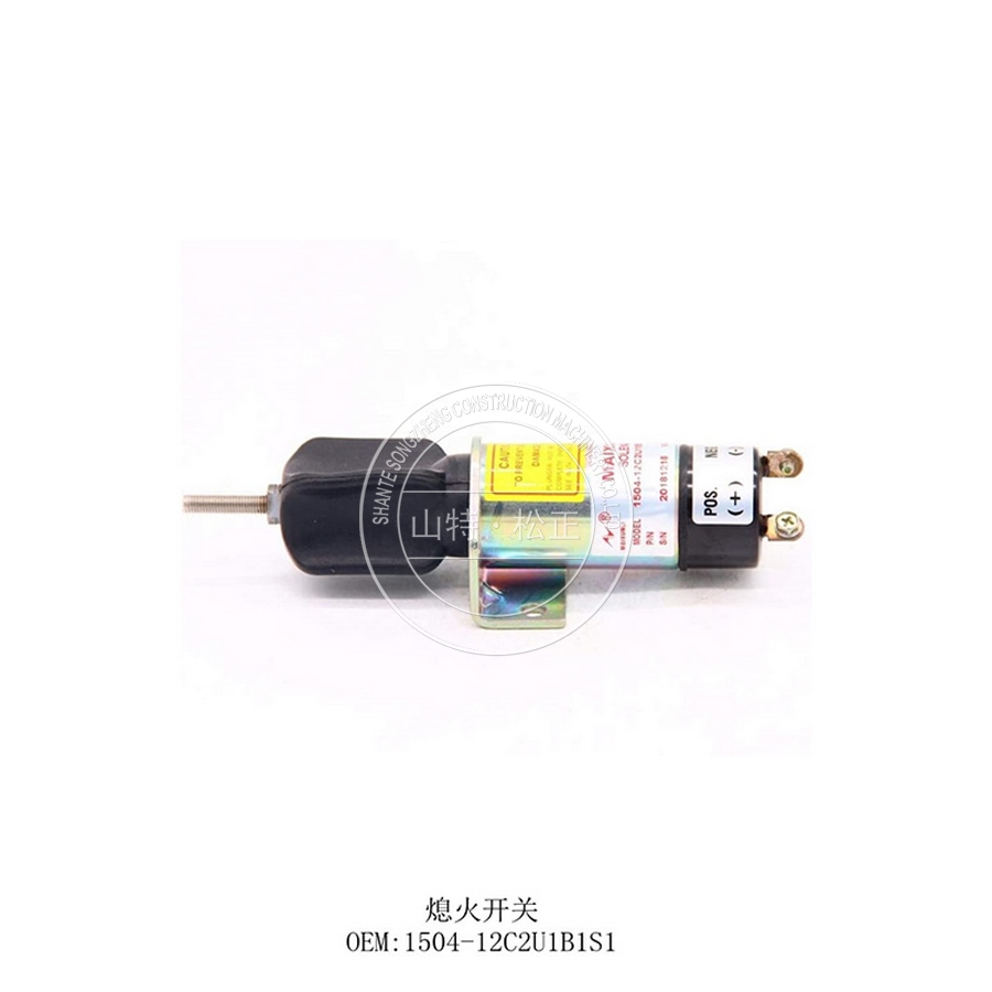 熄火电磁阀1504-12C2U1B1S1厂家直销