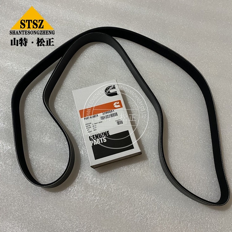 康明斯水泵皮带217638原厂原装配件
