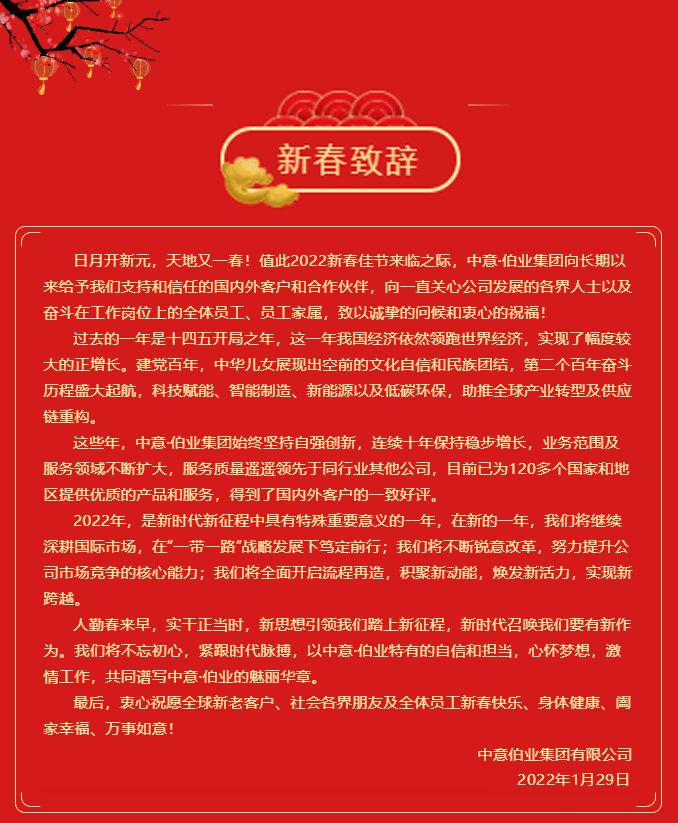 20220224/29e6ab9080a59b1a1eaa5817f0adee54.png