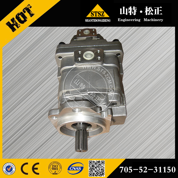 进口齿轮泵工厂直销特惠液压泵705-51-31170
