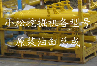 卡特油缸总成 卡特推土机配件  1738613