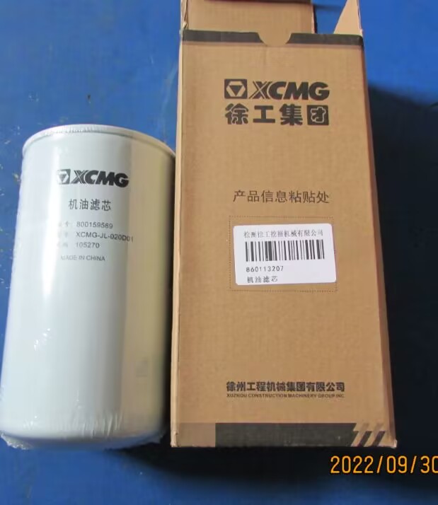 徐工860113207机油滤芯800159589,XCMG-JL-020D01