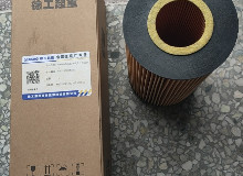 徐工860530694机油滤清器滤芯