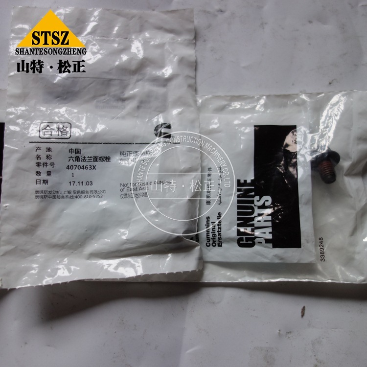 20230314/98ae18cab0a21cd09f3acc5ca67b3e4b.JPG