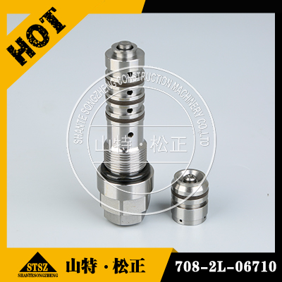 供应进口PC200-7LS阀708-2L-06710，进口原厂配件