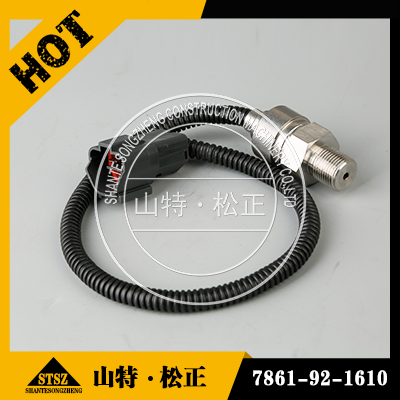 供应进口HD325-6传感器7861-92-1410，进口自卸车配件