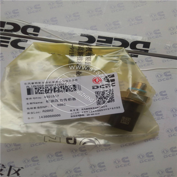 供应进口HD465-7喷嘴总成22T-55-11630，机油压力传感器281-06-13913