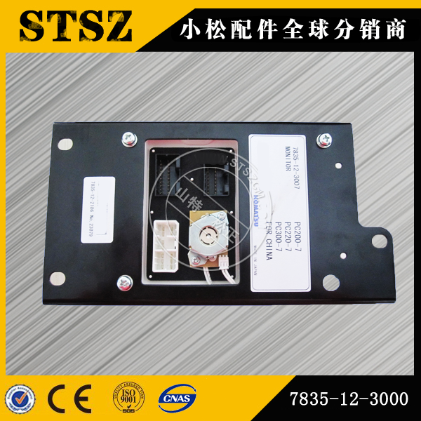 供应进口PC200-7显示屏7835-12-1014，进口原厂配件