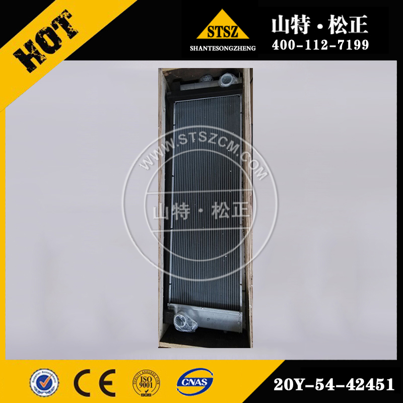 供应进口PC220-7水箱206-03-71111，进口配件|进口挖掘机配件|推土机配件-山特·松正工程机械有限公司