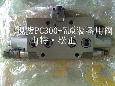 小松PC360-7备用阀小松原装备用阀厂家