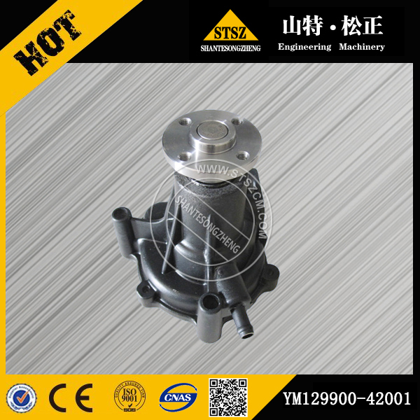 小松PC50UU-2水泵 water pump YM129900-42001小松水泵