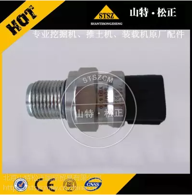 CAT卡特挖机374F压力传感器325-7472