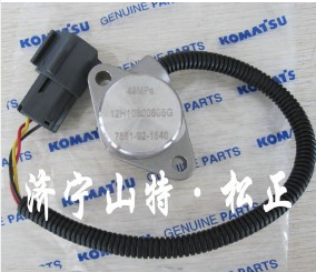 进口装载机WA250-5液压锁开关421-S33-3282 国产传感器配件